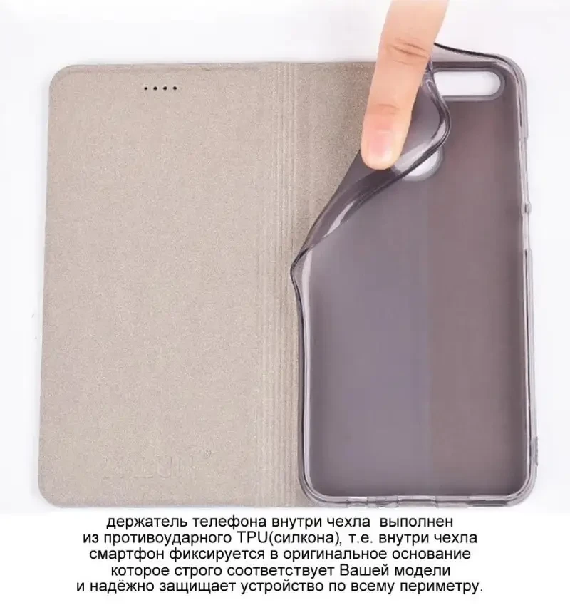 Чехол книжка противоударный магнитный для Motorola E40 "PRIVILEGE" Розовый - №11 - фото 6 - id-p1690217172