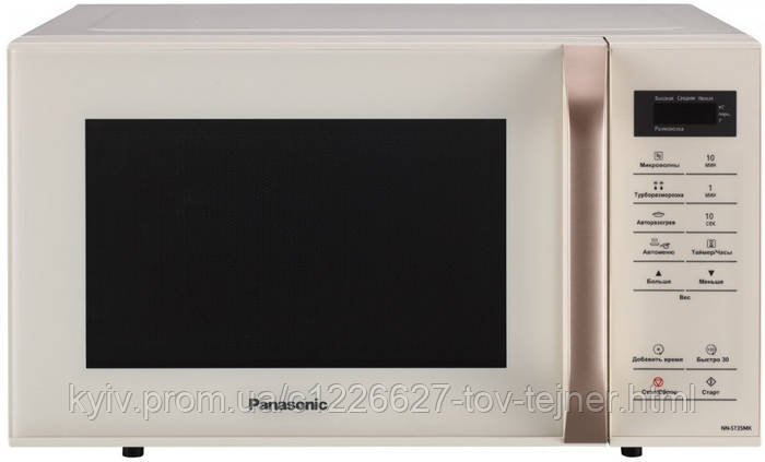 Panasonic Microwave oven NN-ST35MKZPE (ID#1690200161), цена: 4899 ...