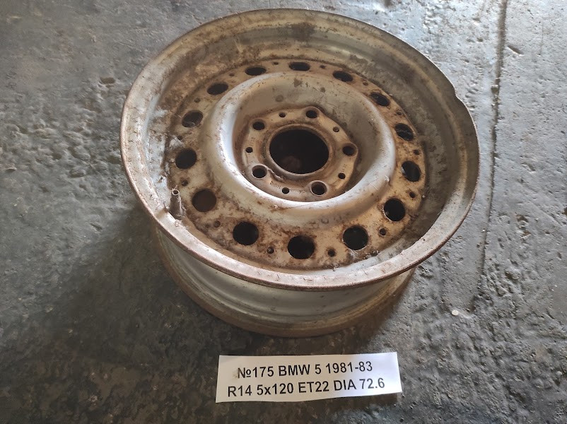 No175 Б/у Диск R14 5x120 ET22 DIA 72.6 для BMW 5 1981-1983