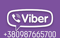 Додавання інтернет-телефонії Viber