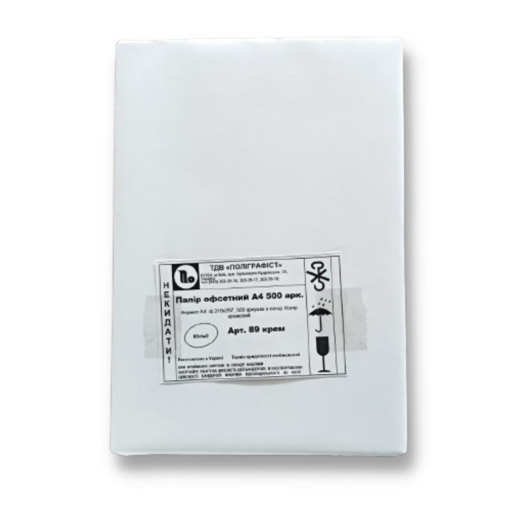 Папір кольоровий кремовий пастельний, 500 аркушів, А4, 80 г/м2, Поліграфіст, фото 1