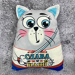 Подушка м`яка іграшка кіт, сувенір СЛАВА НАЦІЇ 34*24см. Патріотична подушка, подарунок хлопчику, дівчинці, сину, донці