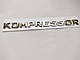 Напис KOMPRESSOR на багажник Мерседес - фото 2 - id-p1690298380