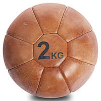 М'яч медичний медбол VINTAGE Medicine Ball F-0242-2 2 кг Код F-0242-2