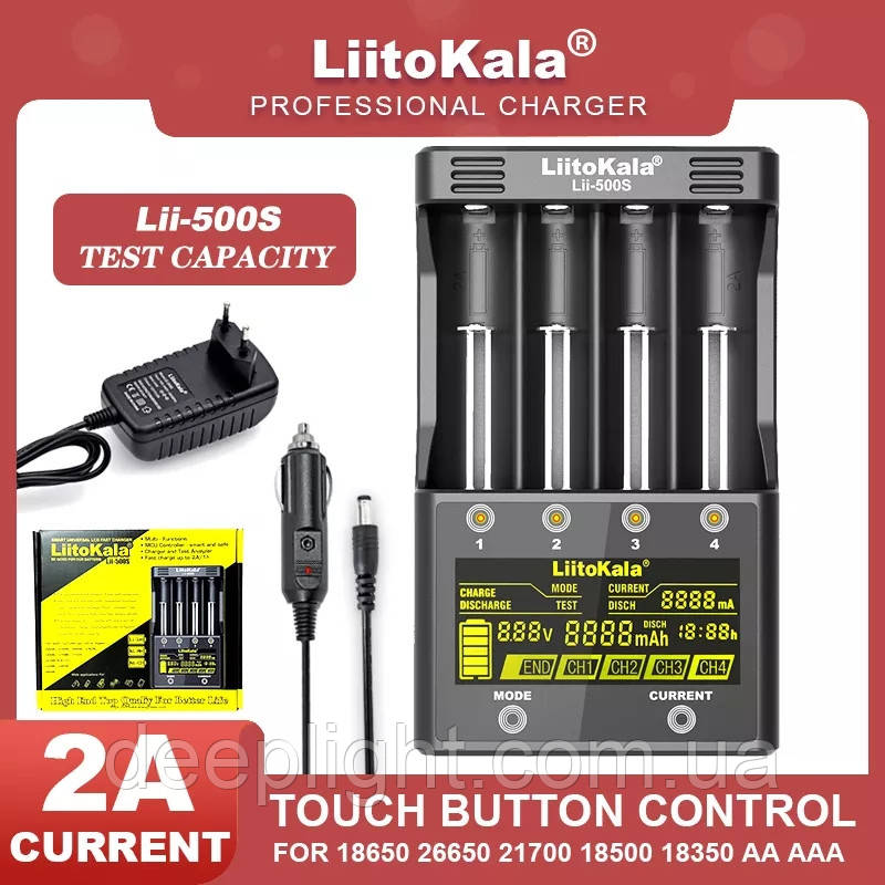 Liitokala Lii-500S універсальний зарядний пристрій тестування сенсорне повний комплект Li ion Li Po Ni Mh AA