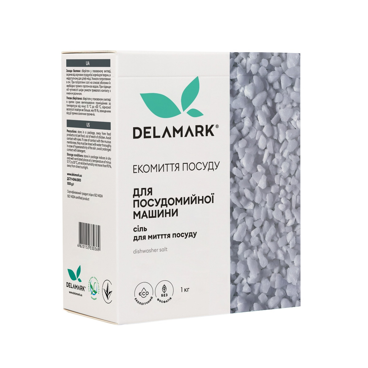 Сіль для посудомийної машини DeLaMark, 1 кг, фото 1