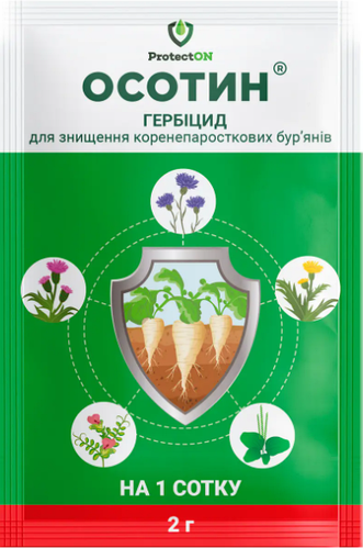 Осотин Селективный гербицид ProtectON, избирательного действия 2 г ...
