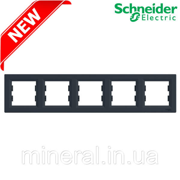 Рамка 5 постів Schneider Electric EPH5800571 Asfora, антрацит, пластик