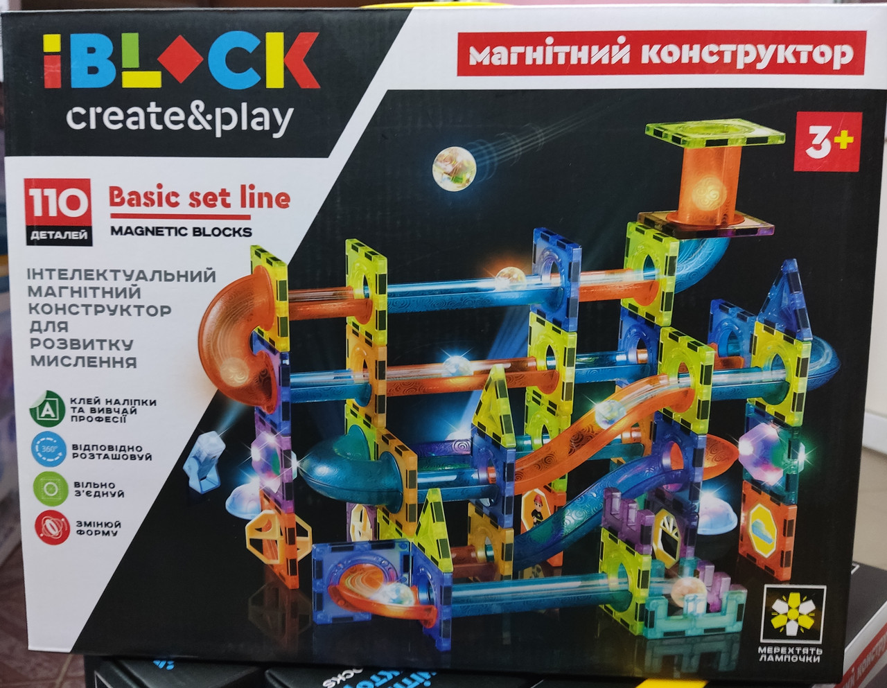 Магнітний конструктор IBLOCK 110 деталей різних форм PL-921-256, фото 1