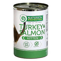 Вологий корм для кошенят Nature's Protection Kitten Turkey&Salmon з м'ясом індичка та лосося 400 г