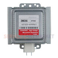 Magnetron 2M286-21TAG 1100W LG оригінал EAS61382907