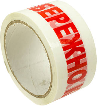 Стрічка клейка 48ммх54м на ПП основі "Обережно крихке" червона на білому(72)