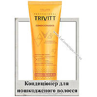 Кондиционер для поврежденных волос Trivitt Conditioner