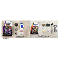 Волчок Beyblade BB837B-113/115 BB837B-113/115