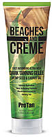 Dark Tanning Gelee with HEMP 250мл Beaches and Cream