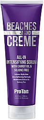All in Intesifying Serum 250мл Beaches and Cream