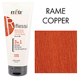 Тонувальна маска Itely Hairfashion Riflessi для волосся 3 в 1 мідний RAME COPPER, 200 мл, фото 2