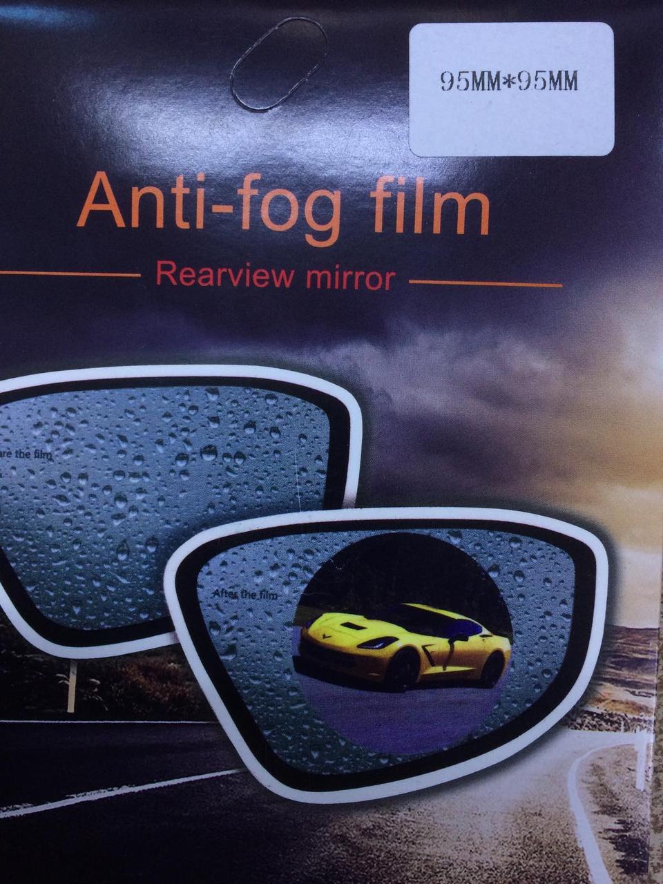 Плівка антидощ WATERPROOF MEMBRANE 95 mm (1000 шт.)