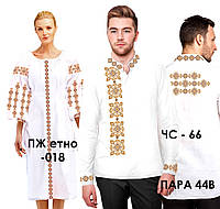 Заготовки под парную вышивку (платье в стиле Этно и сорочка) ТМ КОЛЬОРОВА Пара 44В