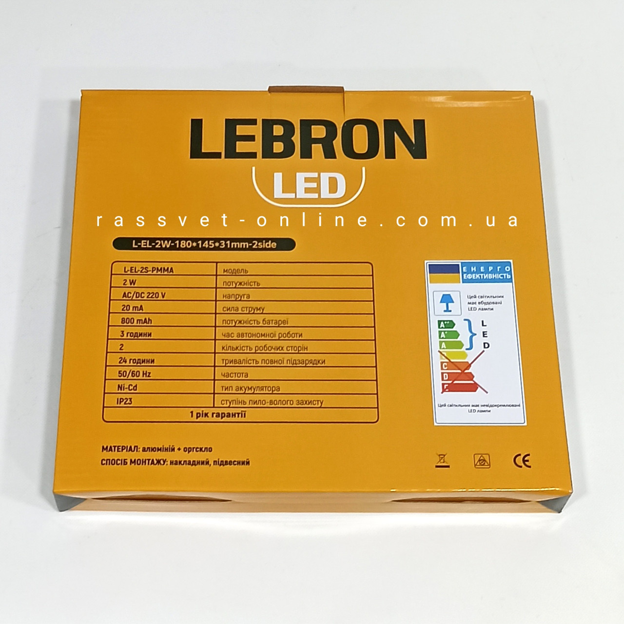 Аварійний LED світильник під наклейку Lebron 16-96-32 білий 2W AC/DC 800mAh Ni-Cd підвісний з акумулятором, фото 5