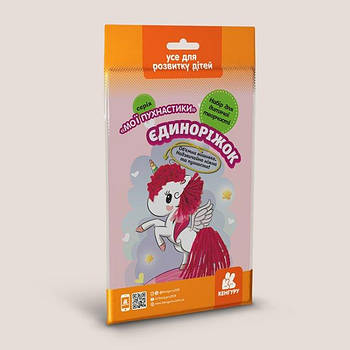 Мої пухнастики. Єдиноріжок КН1383005У G-Rich
