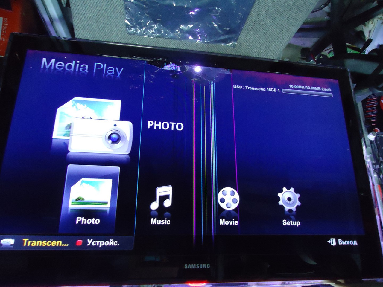 Телевізор Samsung UE46B7000 на запчастини — вогнегасник, фото 1