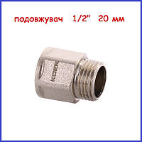 Подовжувач полдюйма 1/2" в 1/2"н 20 мм (2 см) 6-гранний шестигранний латунний (Чехія)