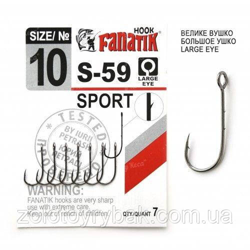 Крючки Fanatik Sport S-59 №10 "Оригинал" — в Категории "Крючки и ...