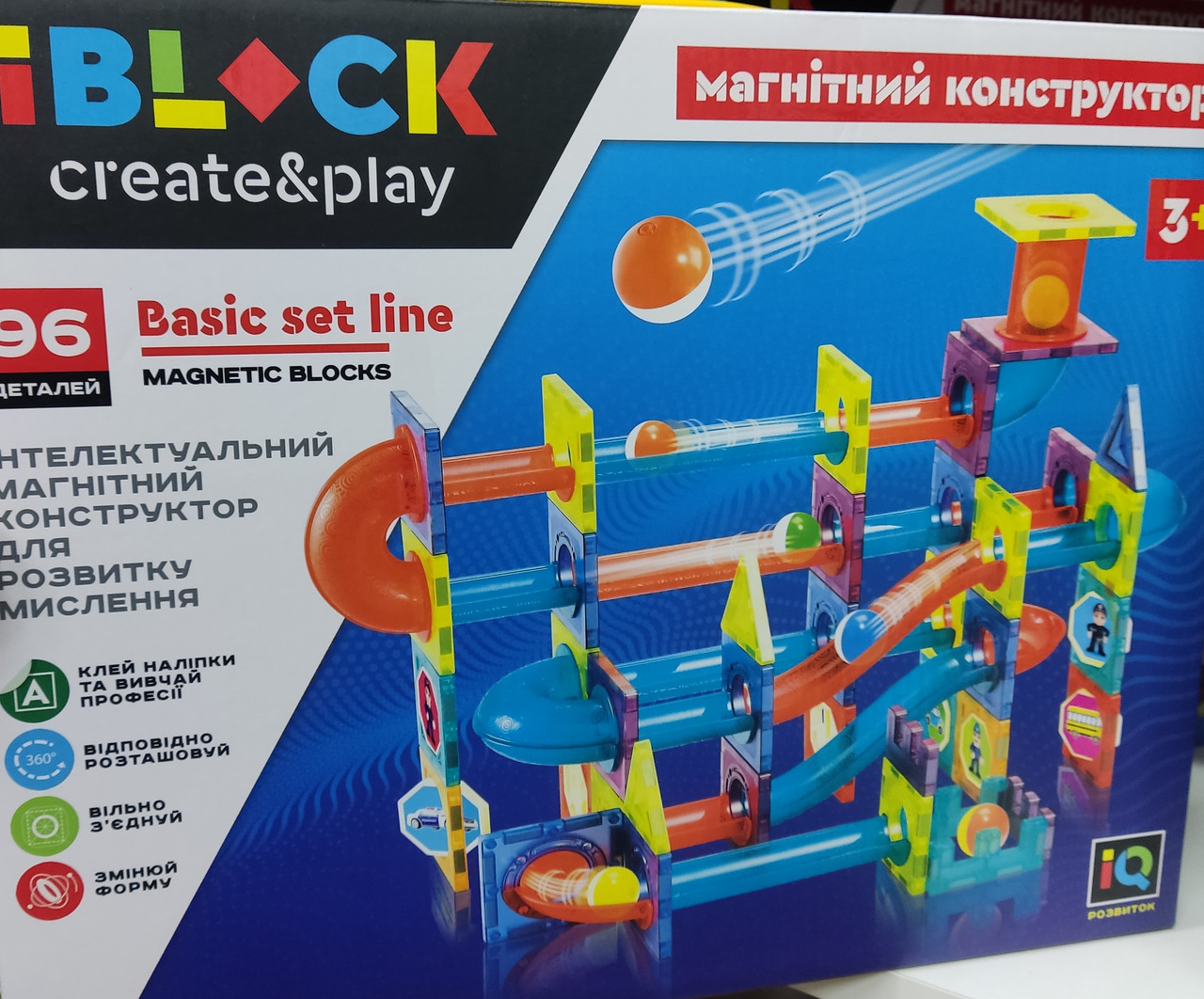 Конструктор магнітний 96 деталей + наклейки для вивчення професій IBLOCK (PL-921-252), фото 1