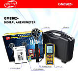 Анемометр Benetech GM8902+ з ПЗ (0.3-45 м/с; 0-999900 м3/хв), фото 6