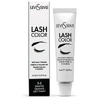 LeviSsime Краска для бровей и ресниц графит Lash Color №1.1 Graphite, 15 мл