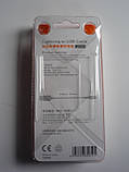 Кабель USB для заряджання та передавання даних Iphone 5, Iphone 6, фото 2