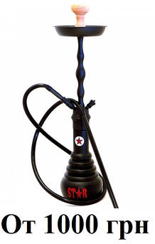 Кальяни від 1000 грн