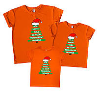 Комплект семейных футболок "ёлка в новогоднем колпаке" Family look