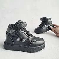Зимняя детская обувь, ботиночки, сапоги на овчине на мальчиков черные на липучке. Размер: 28-31