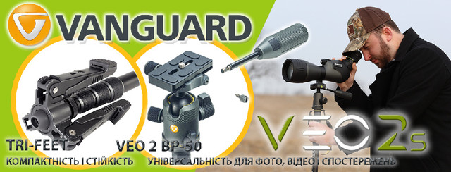 Vanguard Endeavor XF