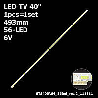 LED подсветка TV 40" inch 56-led 493mm 2012SGS40 LJ64-03501A STS400A64-56led LJ64-03514A LJ07-01001A 1pcs=1set