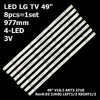 LED подсветка TV LG 49" inch V16.5 ART3 Rev0.02 49UH610T 49UH617T 49UH617V 49UH6210 49LH511A 8pcs=1set