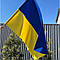 Прапор України тканинний 135х90 см, Синьо-жовтий / Великий прапор України на стіну або держак, фото 10