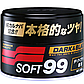 Віск для чорних та темних автомобілів SOFT99 Dark & Black Wax, 300 г, фото 2