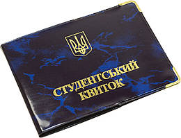 Обклад. на Студентський квиток №306011(20)
