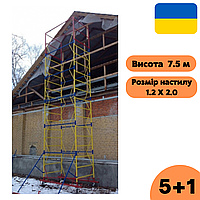 Вишка тура модель "ПРО" 1.2 х 2.0 (м) 5+1, пересувна сталева