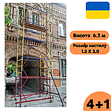Вишка-туру на колесах сталева 1.2 х 2.0 м мобільні ліси будівельні 4+1 Техпром, фото 10