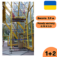 Вишка-тура 0.75 х 2.0 (м) 1+2, пересувна сталева