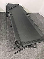 Раскладушка усилена до 200 кг складная кровать черный ширина 75см