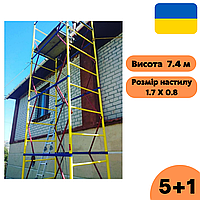 Вишка-тура ПРО 1.7 х 0.8 (м) 5+1