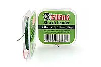 Шнур Fanatik Shock leader PE X4 10 m (# 2.0) 0.23 мм 12.0 kg