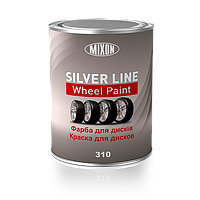 Краска для дисков Mixon Silver Line Wheel Paint. 0,8 л