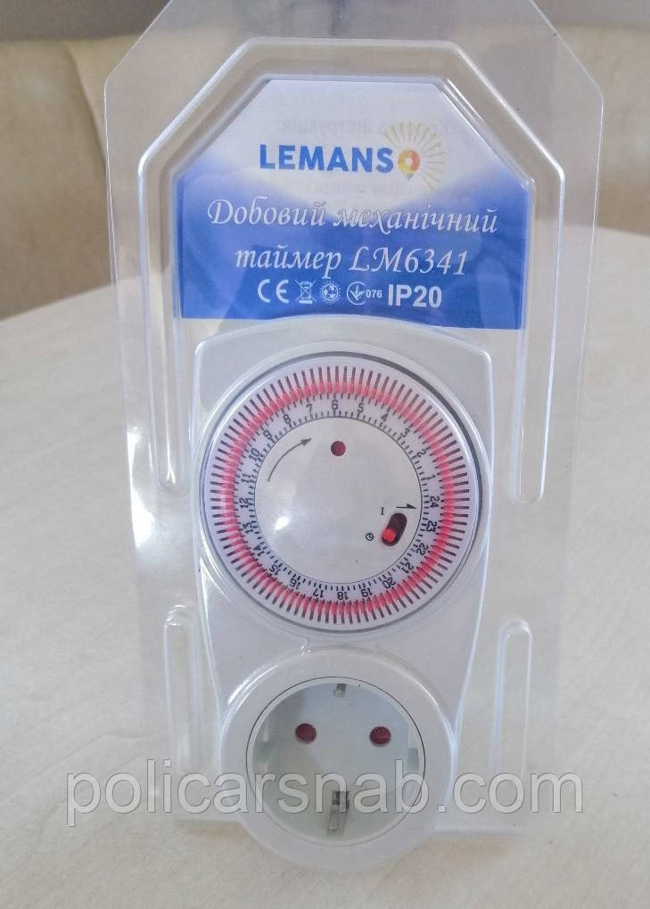 Таймер-розетка Lemanso LM6341 тип добовий механічний для бойлера, котла, шланга, освітлення, побутовий 24 год