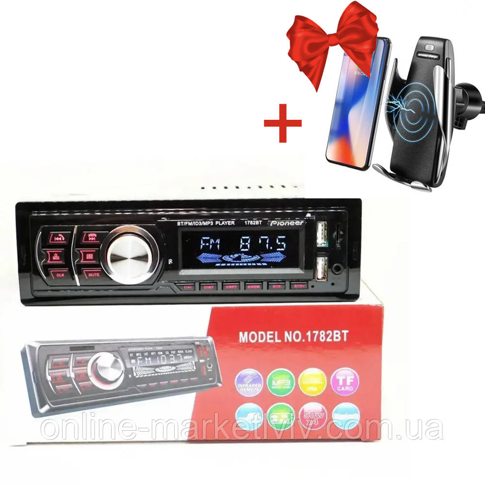 Автомагнитола MP3 1DIN 1782BT (FM, 2USB, AUX, TF Card, Bluetooth) + Подарок Автомобильный держатель телефона - фото 1 - id-p1690639794